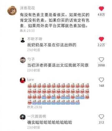 我还以为只有我爸这样呢我还以为只有我爸这样呢