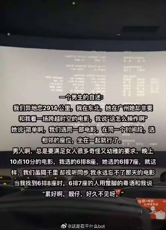 最科幻的一集