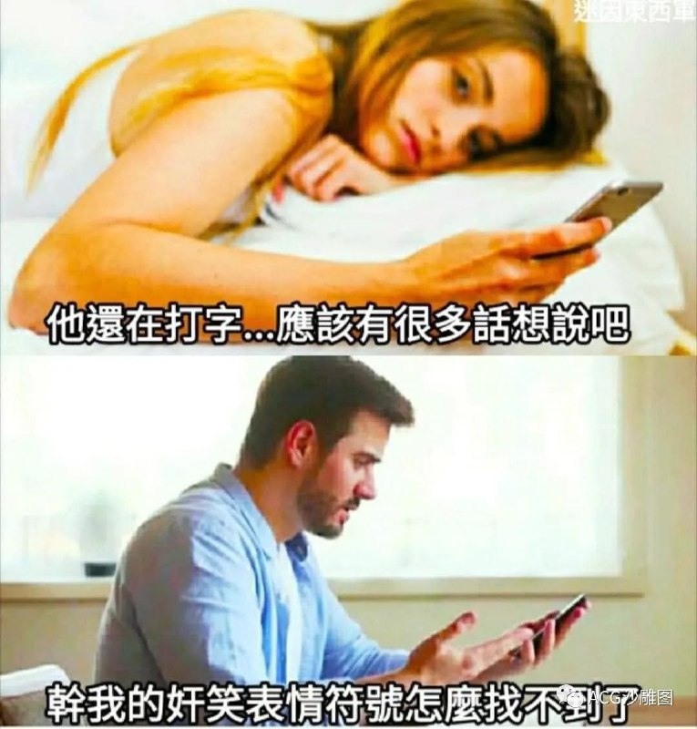 from 煎蛋无聊图
