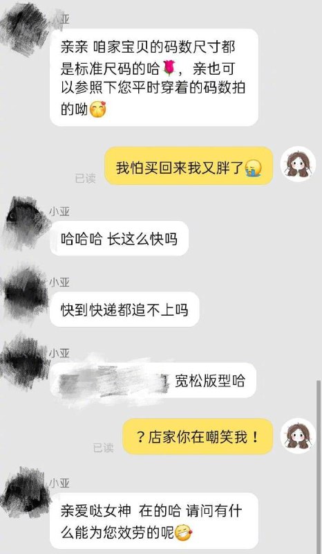 客服可以加工资了客服可以加工资了