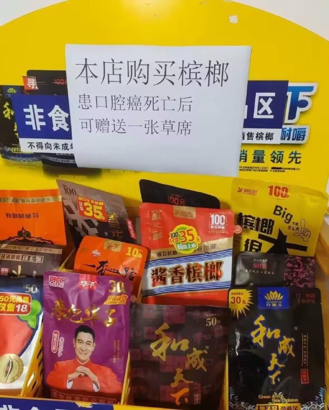 🌚from 平壤卫视
