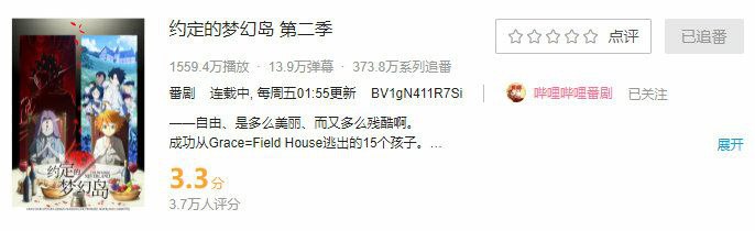 梦幻岛第二季评分掉到3.3梦幻岛第二季评分掉到3.3