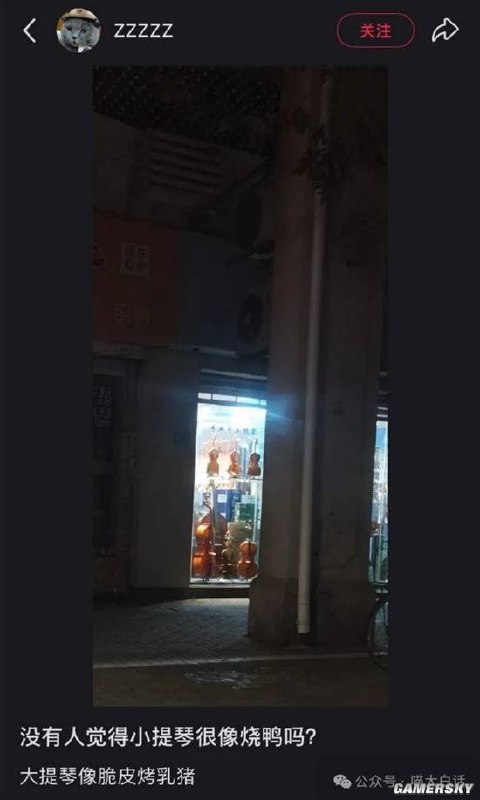 via 7号沙雕网友