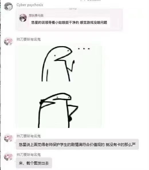 from 论一个沙雕网友一天到晚都在看什么怪东西