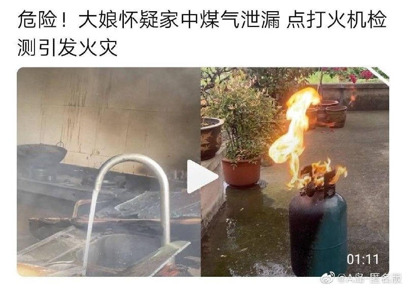 我干了十年电工，有没有电我一摸就知道               #致命检测 ( ﾟ∀