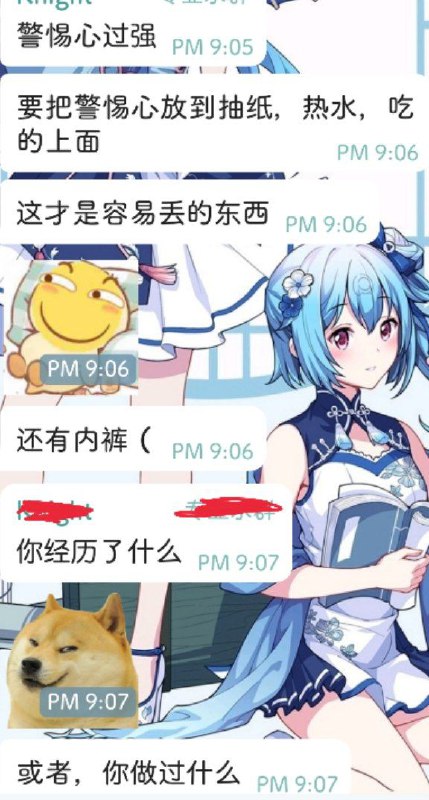 还有水壶  #易丢