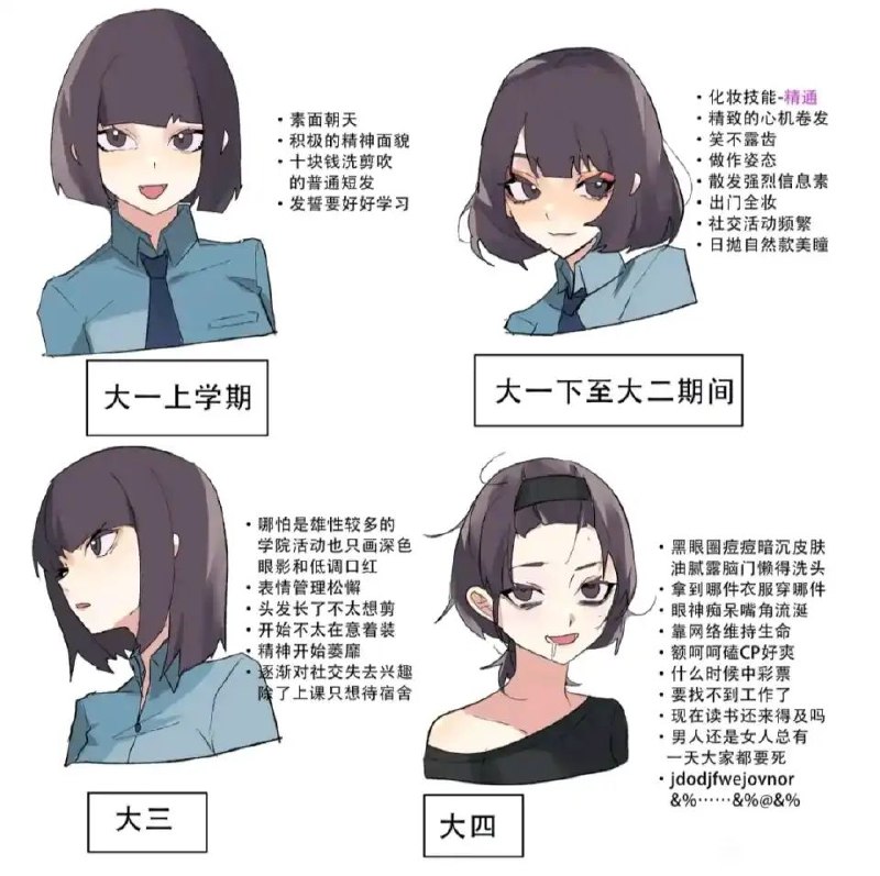 from 夏tsuki