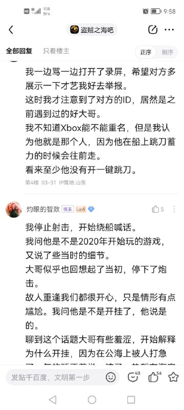 from 美图与沙雕from 美图与沙雕