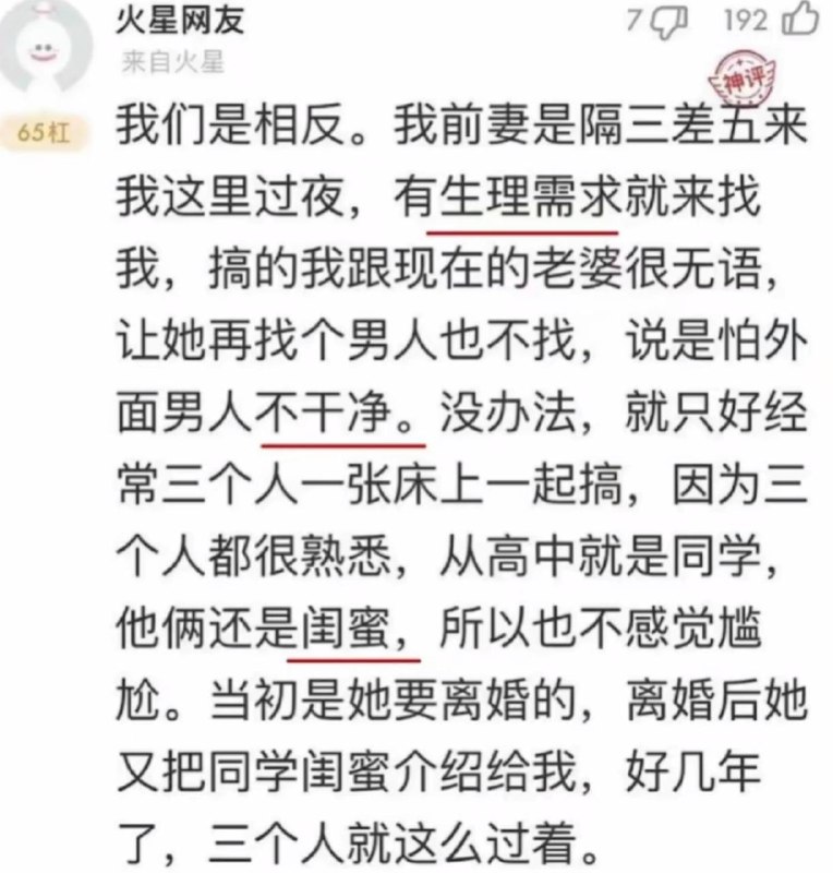 via 犯罪嫌疑人张某