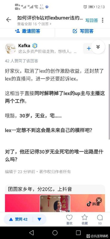 人最终会活成自己最讨厌的那个样子人最终会活成自己最讨厌的那个样子