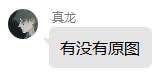from 美图与沙雕from 美图与沙雕