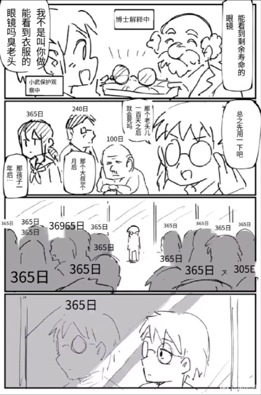 via 7号沙雕网友