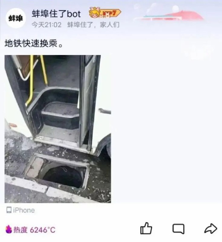 via 狸猫 残影