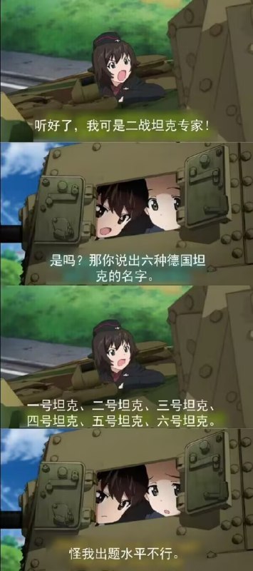 from 美图与沙雕｜____，启动！