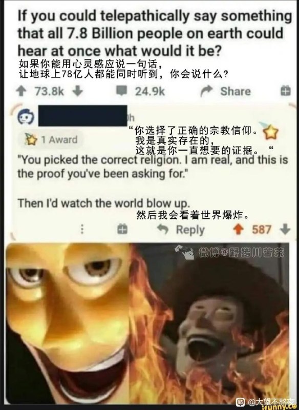 血流成河！via LDLD 果冻