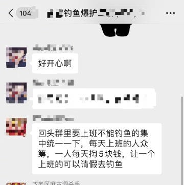 只要人人献出五块钱，世界上可以多一个垂钓人[鲜花]via 还是傻鸟一号 | 摸鱼养老