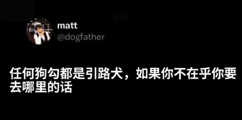 via 无名氏