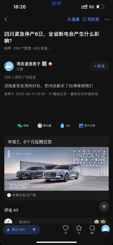 名言警句