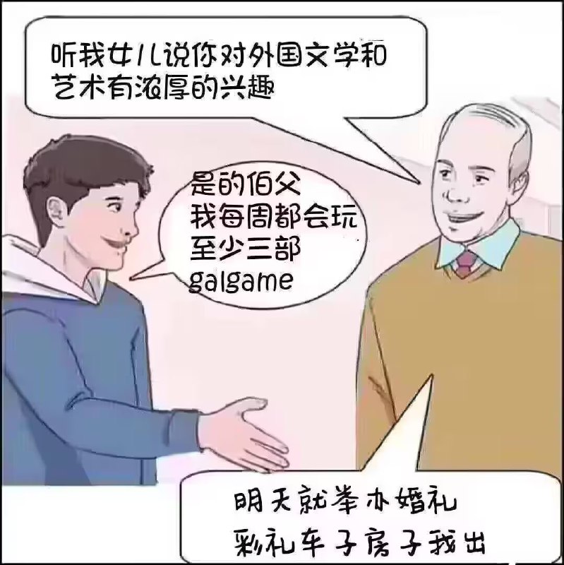 via 7号沙雕网友