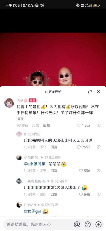 from 平壤卫视