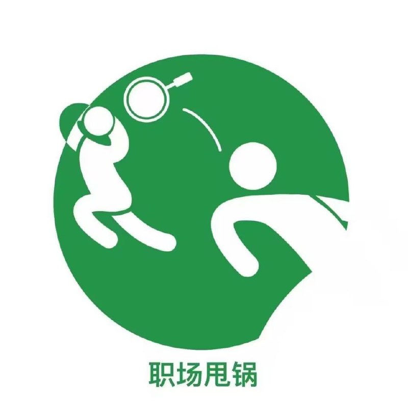 这组图挺有意思的，也许适合给大家当头像用😆#梗图from 夏风小分队这组图挺有意思的，也许适合给大家当头像用😆#梗图from 夏风小分队