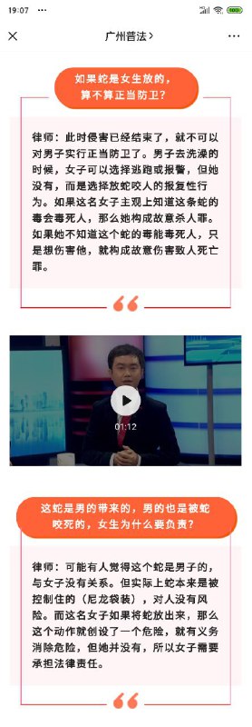 你这律师的关注点有问题吧你这律师的关注点有问题吧