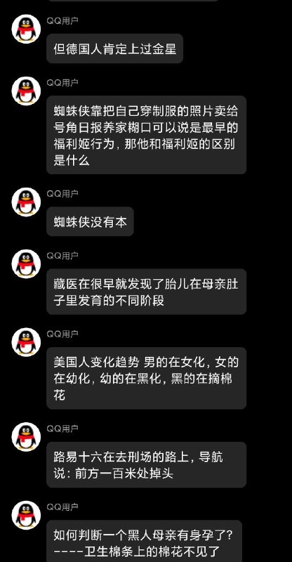 地狱！匿名投稿from 如何与沙雕相处地狱！匿名投稿from 如何与沙雕相处