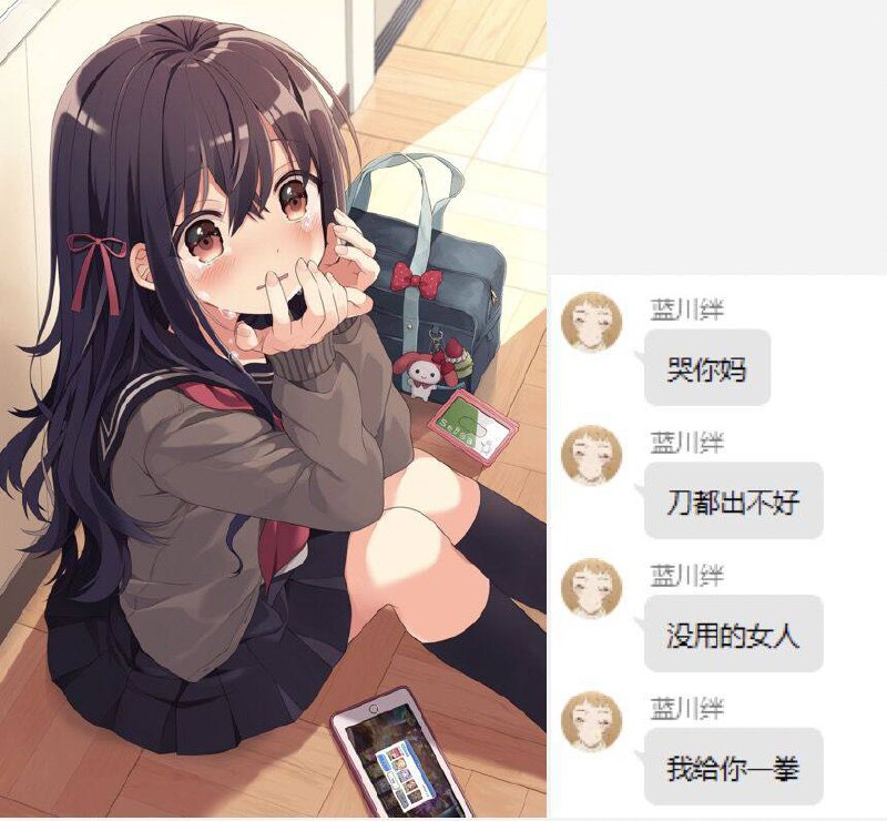 艹