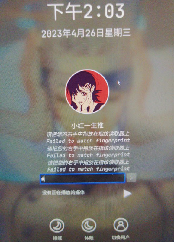 这就是Linux