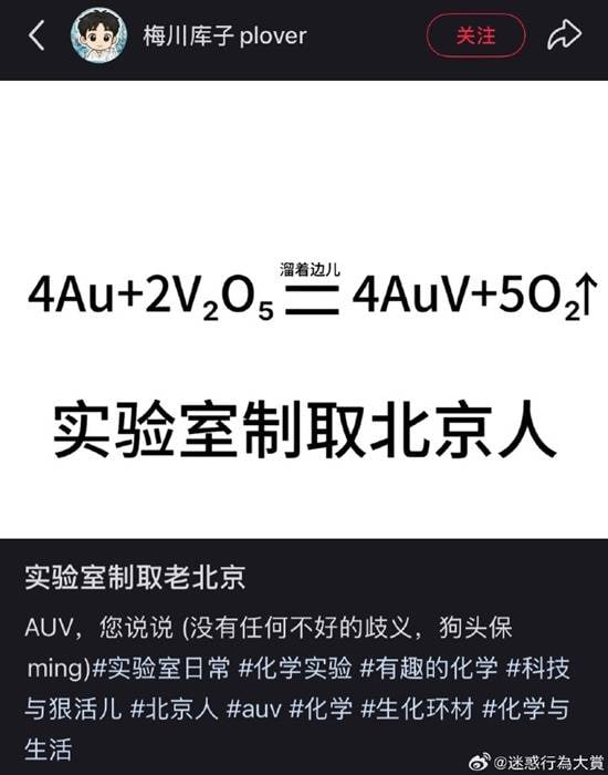 via 7号沙雕网友