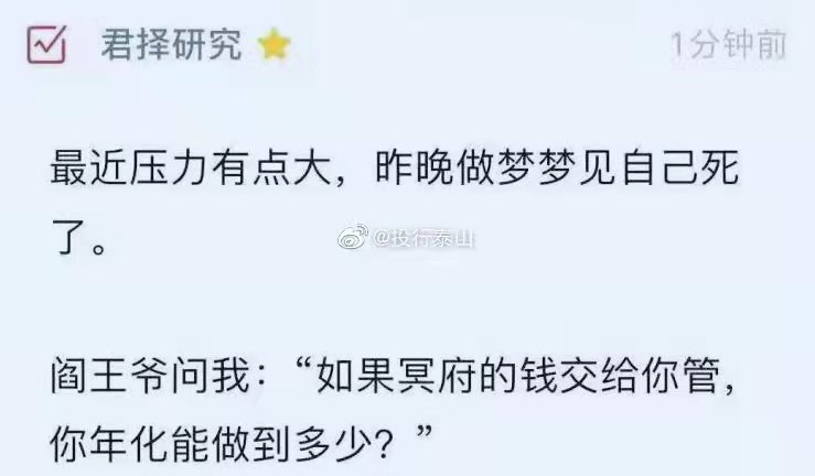 蓝海-做期货找他 (蓝海):🖼️