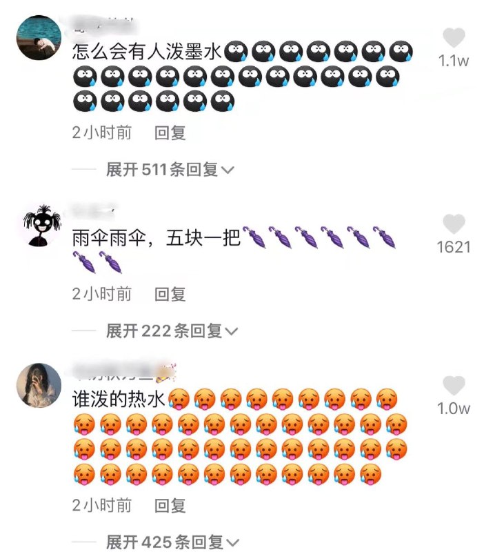 前情提要：