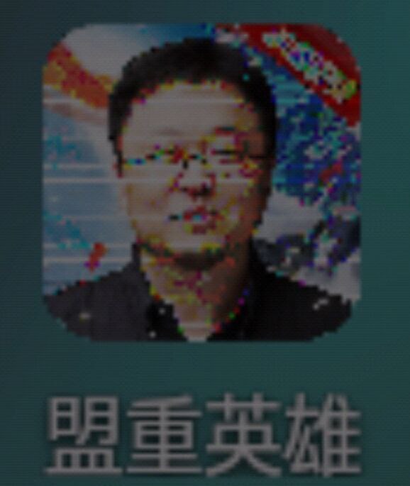 罗老师别这样！