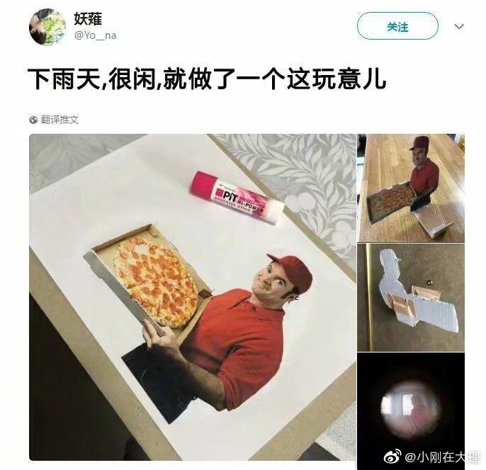 via 君生我未生，我生君已老
