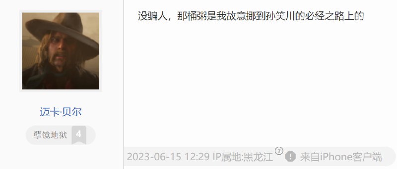 已淹丁真鉴定为我推的孩子via efsg已淹丁真鉴定为我推的孩子via efsg