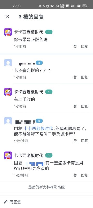 但凡有点儿常识也不至于能发此惊人言论