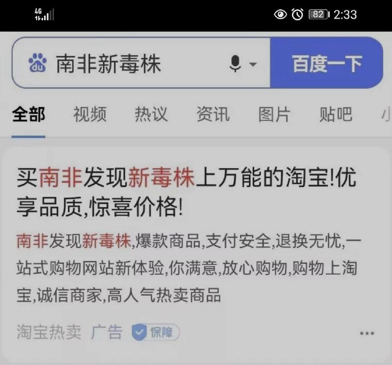 from 正宗核桃奶#精品
