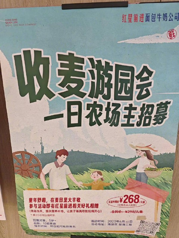 😅from 平壤卫视
