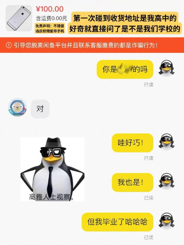 via 哈次捏米库via 哈次捏米库