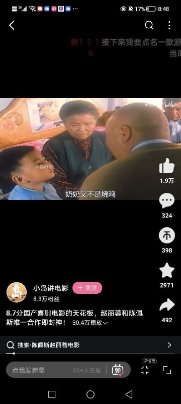 via 塔菲夜袭养老院via 塔菲夜袭养老院