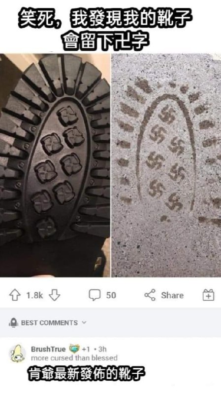 via 月 下黑猫