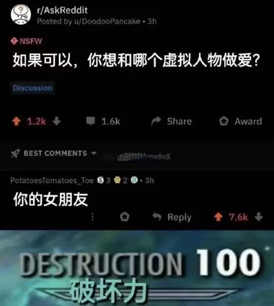 via 7号沙雕网友