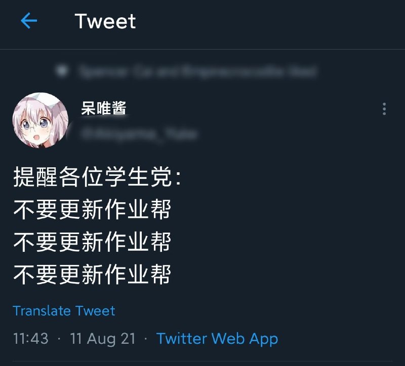 from Toasted Headcrab👾 仿生狐🦊会梦到电子鲑鱼吗？🐟