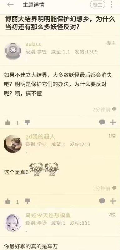 via LDLD 果冻