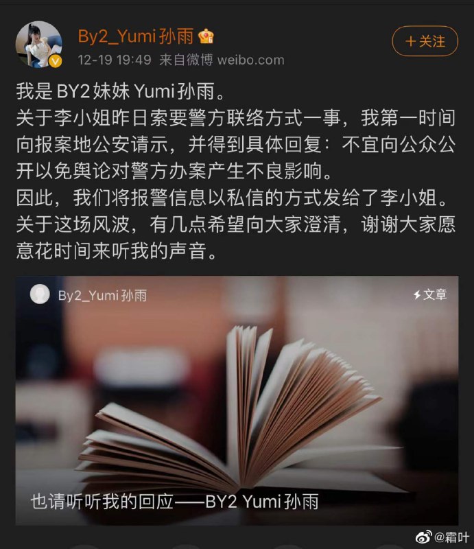 反手丢出一个锤反手丢出一个锤