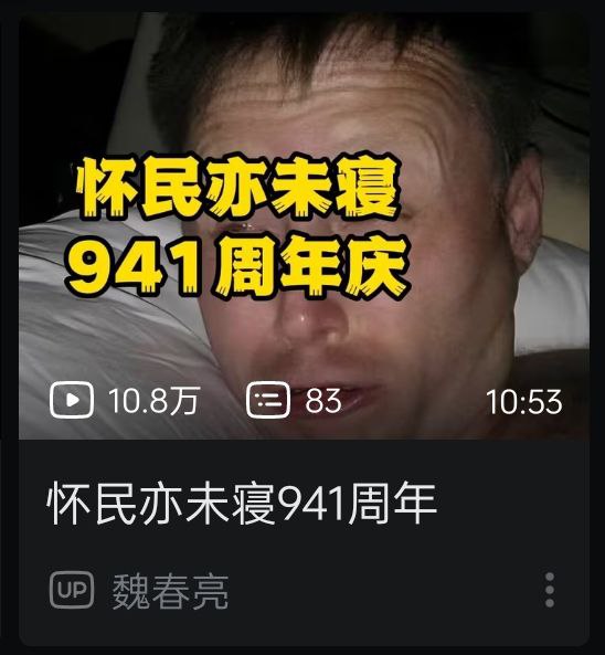 你不能入睡，周围有苏轼游荡）via Eric