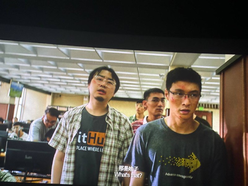 电影孤注一掷看到的程序员，你挺狂啊