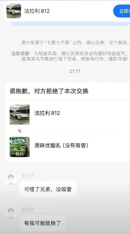 有吸管我不自己喝了吗