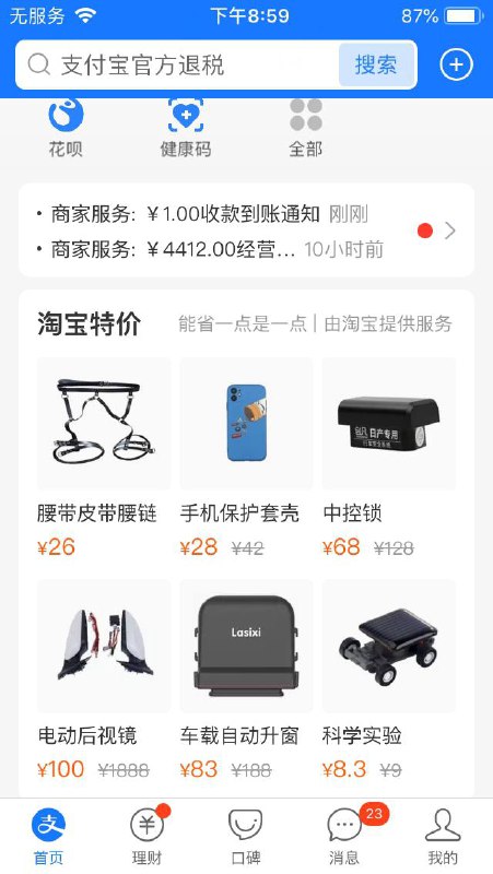 淦！！白天上上半身