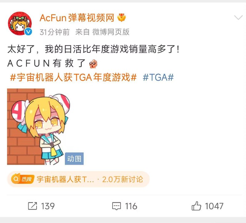via 鸭累鸭累